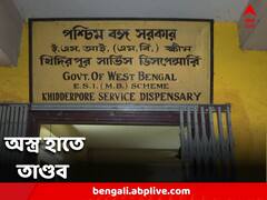 অস্ত্র হাতে সরকারি চিকিৎসাকেন্দ্রে তাণ্ডব, গ্রেফতার অভিযুক্ত