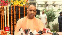 Lucknow : CM Yogi ने हेमवंती नंदन बहुगुणा की पुण्यतिथि पर कहा ये...। UP News