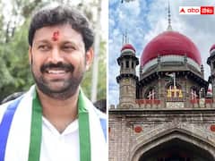 అరెస్టు చేయొద్దని చెప్పలేం- అవినాష్‌ రెడ్డి పిటిషన్ తిరస్కరించిన తెలంగాణ హైకోర్టు