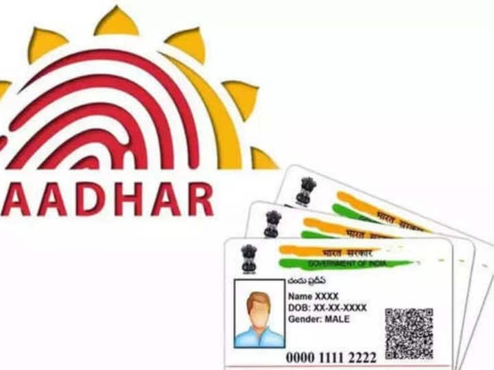 Aadhaar Card Picture you want to change then these steps have to be taken Aadhaar Card Photo: बदलवानी है आधार कार्ड में फोटो तो ये तरीका जान लें, होगी आसानी