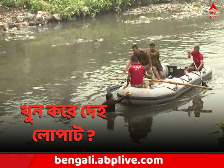 Resident Of Tangra Missing For 14 Days Is Speculated To Have Been Murdered Tangra Missing Case:  খোঁজ নেই ১৪ দিন,  খুনের সন্দেহ ট্যাংরায় বাসিন্দাকে
