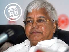 लालू प्रसाद यादव के आवास पर ED छापेमारी की नहीं हैं ये तस्वीरें, ये है वायरल दावे की हकीकत