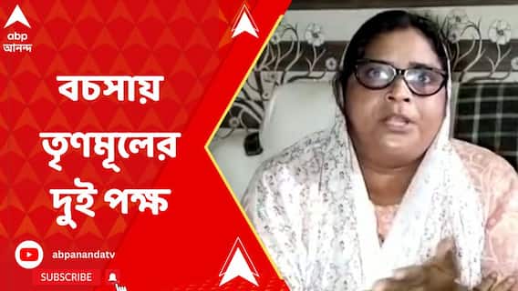 মালদার হরিশ্চন্দ্রপুরে প্রার্থী বাছাই নিয়ে বচসায় জড়াল তৃণমূলের দুই পক্ষ