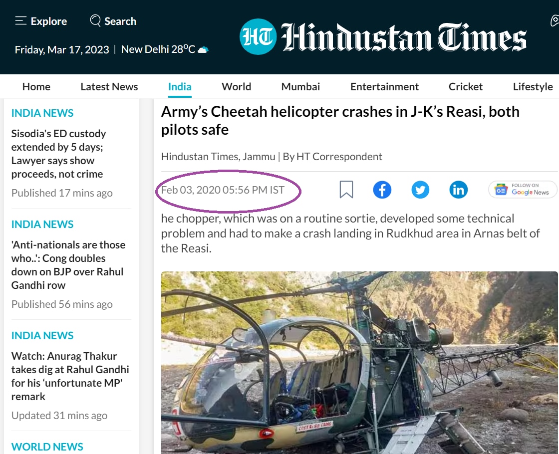 Fact Check: अरुणाचल में सेना के हेलिकॉप्टर क्रैश की नहीं है ये तस्वीर, करीब तीन साल पुरानी फोटो हो रही वायरल