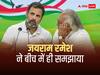 दुर्भाग्य से मैं सांसद हूं... 6 महीने में 5 बार 'हिट विकेट' हुए राहुल गांधी; बचाव में कांग्रेस की अलग ही दलील!