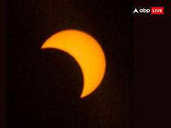 Surya Grahan 2023: सूर्य ग्रहण 2023 में कब लग रहा है? जानें तारीख और भारत में इसका प्रभाव