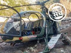 अरुणाचल में सेना के हेलिकॉप्टर क्रैश की नहीं है ये तस्वीर, करीब तीन साल पुरानी फोटो हो रही वायरल