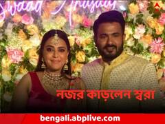 গ্র্যান্ড রিসেপশনে লেহেঙ্গায় নজর কাড়লেন স্বরা