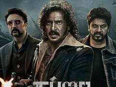 ऑडियंस को पसंद नहीं आई 'कब्जा', कहा- 'केजीएफ की सस्ती कॉपी है फिल्म'