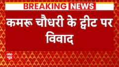 Controversy over Kamru Chaudhary's tweet calling Congress ministers Hitler | Abp news