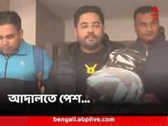 জেল হেফাজতের মেয়াদ ফুরোনোয় ব্যাঙ্কশাল কোর্টে পেশ কুন্তলকে, তদন্তের অগ্রগতি জানাবে ইডি