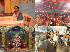 Bageshwar Dham: अंदर से कैसा दिखता है बागेश्वर धाम? भक्तों की मौजूदगी से गुलजार रहता है दरबार, आप भी देखें तस्वीरें