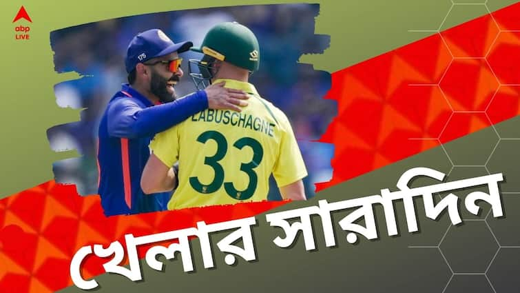 sports highlights know latest updates of teams players matches and other highlights 17 March Sports Highlights: মুম্বইয়ে ভারতের জয়, সচিনের স্মৃতিচারণা, খেলার দুনিয়ার সারাদিন