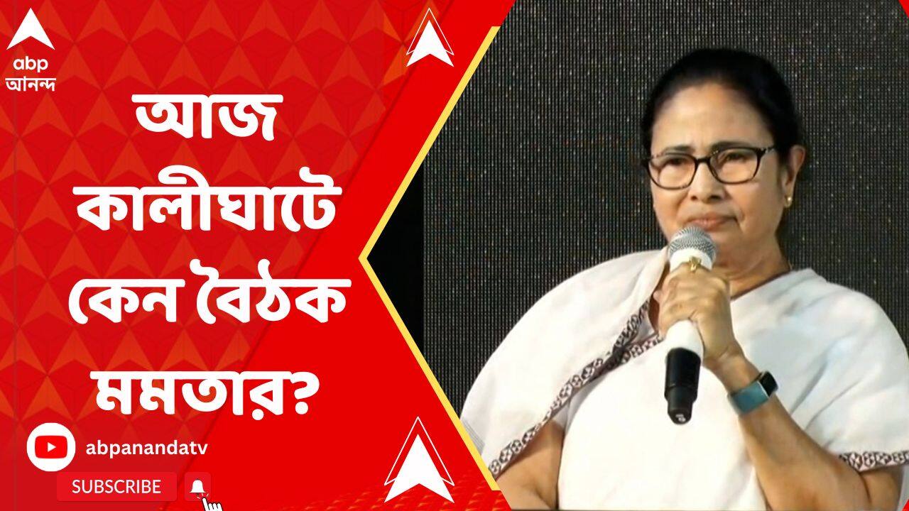 ABP News ABP News
