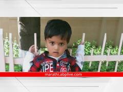 धक्कादायक! कुत्र्याच्या हल्ल्यातील जखमी चिमुकल्याचा मृत्यू; 22 दिवसांची झुंज अपयशी