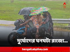 দুর্যোগের ঘনঘটা রাজ্যে, উচ্চ মাধ্যমিকের জন্য বিদ্যুৎ কর্মীদের ছুটি বাতিল, খোলা হল কন্ট্রোল রুম