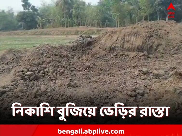 North 24 Parganas, Habra, Complaints about building roads by blocking drainage canals North 24 Parganas: নিকাশি বুজিয়ে ভেড়িতে যাওয়ার রাস্তা! হাবরায় তুঙ্গে তরজা