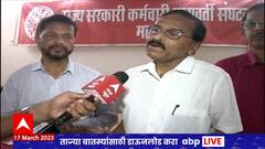 Old Pension Protestors on Gunaratna Sadawarte : सदावर्तेंचं प्रसिद्धीसाठी नाटक, कर्मचारी आक्रमक