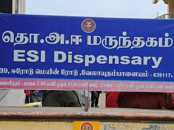 கரூர்: ESI மருத்துவமனையை முற்றுகயிட்ட TNPL ஒப்பந்த தொழிலாளர்கள்