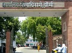 सपा ने बीजेपी पर लगाए सहकारिता चुनाव में धांधली के आरोप, कहा- 'नामांकन पत्रों में की गई गड़बड़ी'