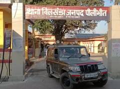 पीलीभीत में जन्मदिन की पार्टी में हर्ष फायरिंग करना युवक को पड़ा भारी, पुलिस ने किया ये काम