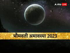 नौकरी में तरक्की के लिए चैत्र अमावस्या पर करें इन चीजों का दान, पितर भी होंगे प्रसन्न