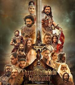 Ponniyin selvan 2 : 'அக நக அக நக முக நகையே ஓ முக நக முக நக முறு நகையே ஓ..' வருகிறாள் குந்தவை!