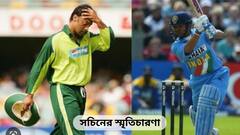 ম্যাচের আগের রাতে ঘুমোতে পারেননি, ২০০৩ বিশ্বকাপে ভারত-পাক ম্যাচের স্মৃতিচারণায় সচিন