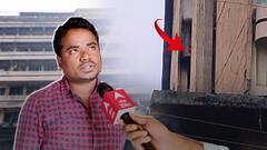 Swapnalok Fire Accident : రోడ్లన్నీ పొగలు.. ప్రమాద సమయంలో భయానక వాస్తవాలివే..! | ABP Desam