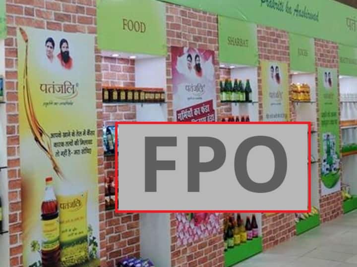 Patanjali Foods to launch another FPO process to start from April Baba Ramdev, check details Patanjali Foods: దెబ్బకు దిగొచ్చిన పతంజలి ఫుడ్స్‌, ఏప్రిల్‌లో మరో FPO
