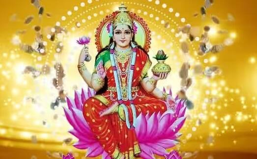 astro tips shukrawar upay Friday easy remedies to get the grace of goddess lakshmi Shukrawar Upay: લક્ષ્મીજીની વિશેષ કૃપા મેળવવા ઇચ્છો છો, તો આજે  શુક્રવારે કરી લો આ ઉપાય,ધનથી છલકાશે તિજોરી