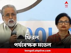 পঞ্চায়েতের আগে জেলার দায়িত্বে পুরনো নেতারা, পর্যবেক্ষক মডেল ফিরল তৃণমূলে