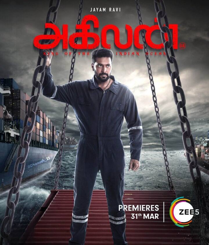தற்போது இந்த படம் வருகின்ற மார்ச் 31 ஆம் தேதியன்று ஜீ 5 தளத்தில் வெளியாகவுள்ளது.