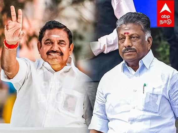 ADMK Election : பொதுச் செயலாளர் தேர்தல் அறிவிப்பு..இபிஎஸ் மாஸ்டர் ப்ளான்.. சிக்கலில் ஓபிஎஸ்..