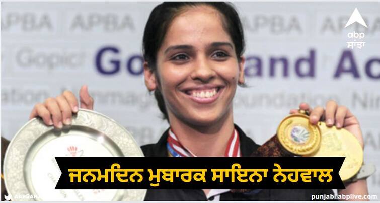saina nehwal birthday saina nehwal badminton career records first indian to win olympic medal in badminton Happy Birthday Saina Nehwal : 33 ਸਾਲ ਦੀ ਹੋਈ ਸਾਇਨਾ ਨੇਹਵਾਲ, ਬੈਡਮਿੰਟਨ 'ਚ ਭਾਰਤ ਨੂੰ ਦਿਵਾਇਆ ਪਹਿਲਾ ਓਲੰਪਿਕ ਮੈਡਲ