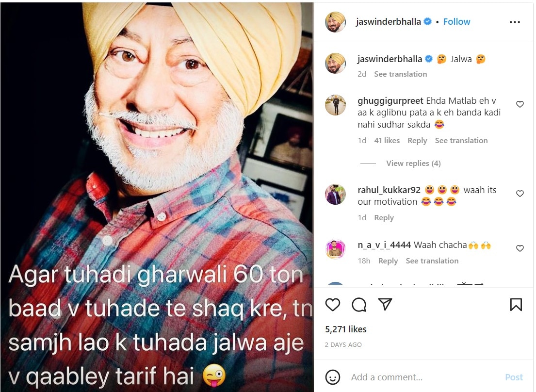 Jaswinder Bhalla: ਜਸਵਿੰਦਰ ਭੱਲਾ 'ਤੇ ਪਤਨੀ ਕਰਦੀ ਹੈ ਸ਼ੱਕ, ਪੋਸਟ ਸ਼ੇਅਰ ਕਰ ਬੋਲੇ- ਜੇ 60 ਦੀ ਉਮਰ 'ਚ ਵੀ ਪਤਨੀ ਸ਼ੱਕ ਕਰੇ ਤਾਂ...