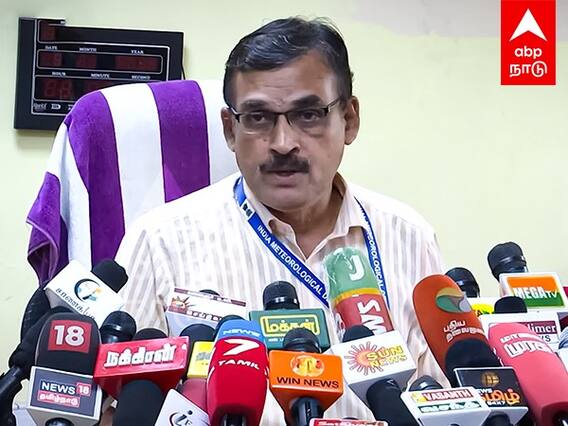 TN Weather Update : ”20ம் தேதி வரை மழை பெய்யும்..” வானிலை மையம் தகவல்