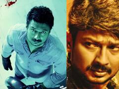 Kannai Nambathey Review : 'கண்ணை நம்பாதே' நம்பி தியேட்டருக்கு போகலாமா? படம் எப்படியிருக்கு? முழு விமர்சனம் இதோ!