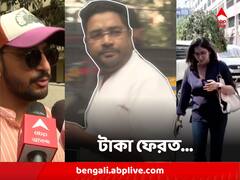 'বন্ধু' কুন্তল ঘোষের কাছ থেকে নেওয়া টাকা ফেরত দিলেন সোমা চক্রবর্তী, বনি সেনগুপ্তও