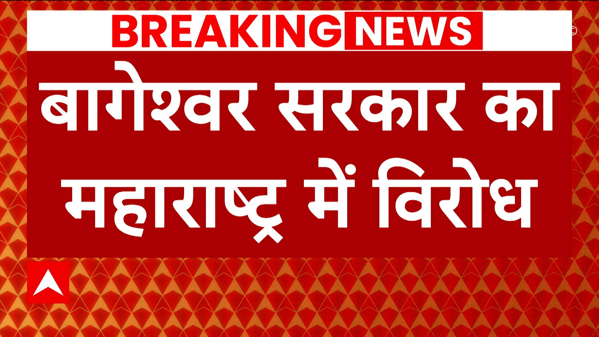 ABP News ABP News