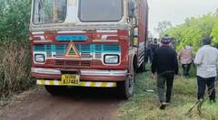 मालट्रकमध्ये विद्युत प्रवाह उतरल्याने चालकासह हमालाचा दुर्दैवी मृत्यू, निफाडमधील घटना