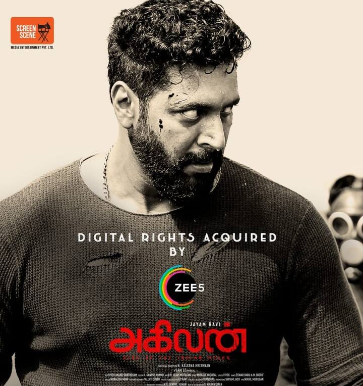 இன்றைய நிலவரப்படி யுகே பாக்ஸ் ஆஃபிஸில் 22 லட்சம் வசூலித்துள்ளது.