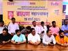 Brahmin Mahapanchayat: जाट समुदाय के बाद अब ब्राह्मणों ने भरी हुंकार, 19 मार्च को महापंचायत का एलान, चावल बांटकर दिया न्योता