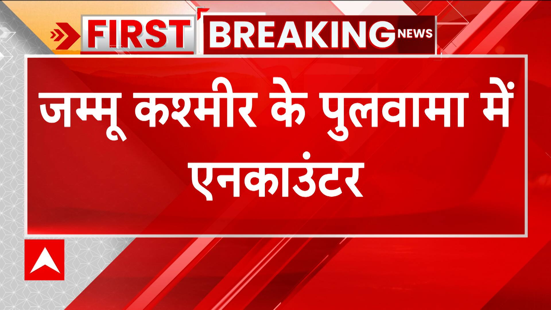 ABP News ABP News