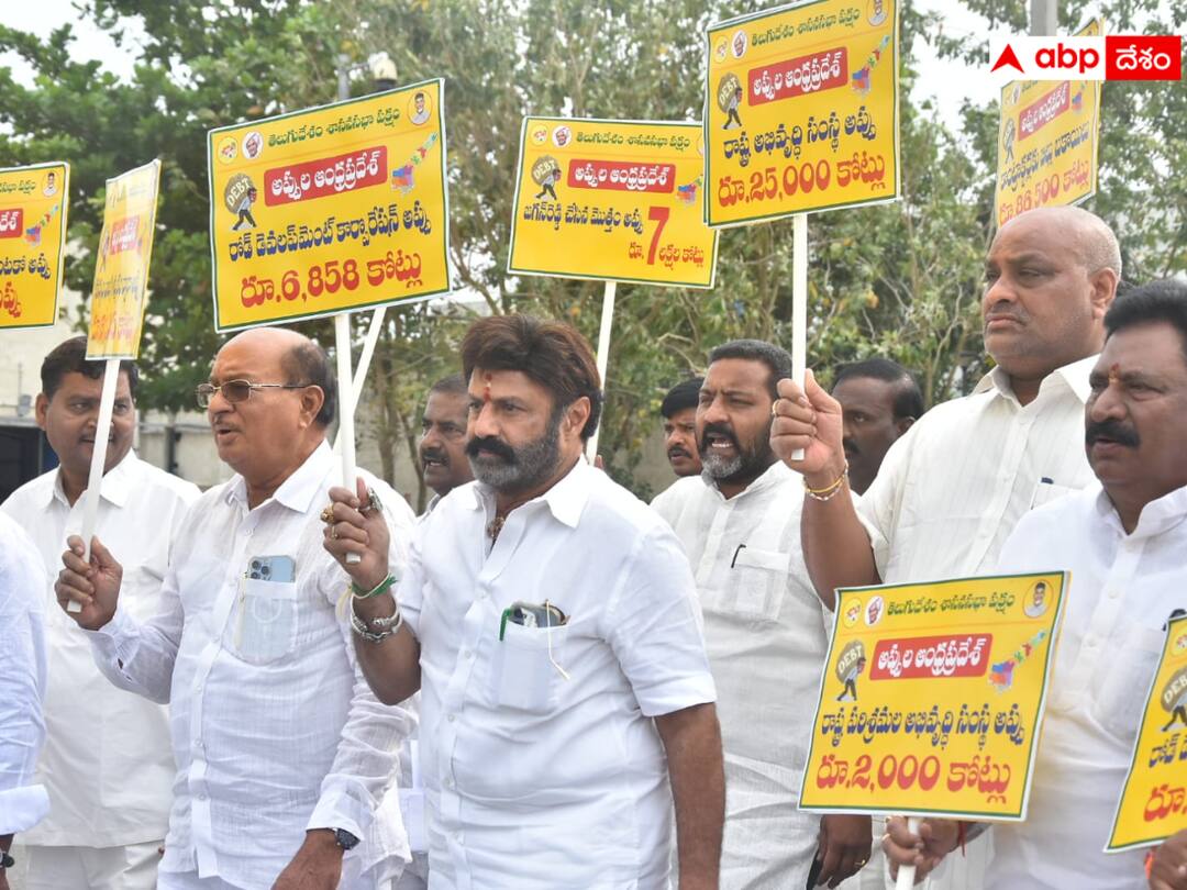 Andhra Pradesh Assembly Sessions TDP MLAs Suspended From House on day 5 dnn సీఎం ఢిల్లీ టూర్‌పై చర్చకు టీడీపీ డిమాండ్- ఐదో రోజు సభ నుంచి వేటు