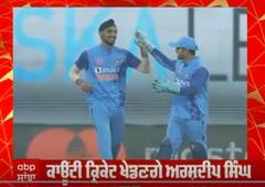 Indian cricketer Arshdeep Singh । ਕਾਊਂਟੀ ਕ੍ਰਿਕਟ ਖੇਡਣਗੇ ਅਰਸ਼ਦੀਪ ਸਿੰਘ
