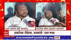 Ramdas Kadam Sabha : गोळीबार मैदानात रामदास कदमांची सभा, शिंदे- कदम काय बोलणार?