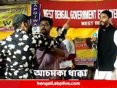 ডিএ ধর্নামঞ্চে নৌশাদ, আচমকা খেলেন ধাক্কা, আটক ১