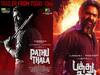 Pathu Thala Trailer: சிம்பு ரசிகர்களே தயாரா... இன்று இரவு வெளியாகும் பத்து தல ட்ரெய்லர்... பிரம்மாண்ட இசை வெளியீட்டு விழா!