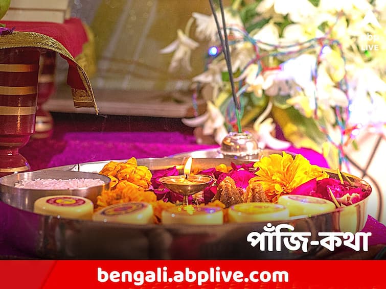 Astro Tips Get to know the right moment to do any important job outside home luck on 19 March 2023 Astro Tips: রবিবারে কোন সময়ে শুভযাত্রার যোগ রয়েছে?